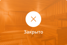 Сауна Сауна Банный Рай в Чите